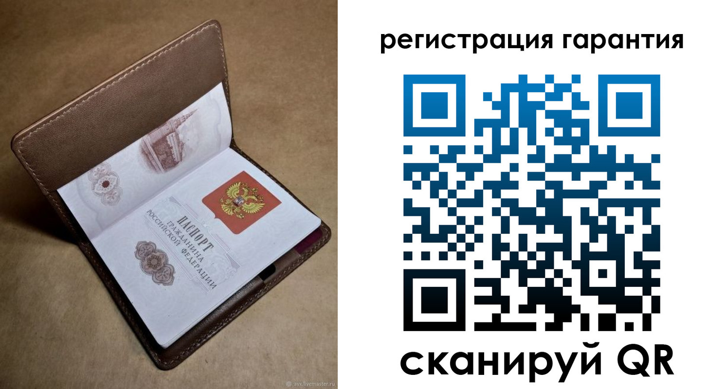 временная регистрация гарантия в Данкове