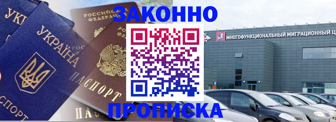 найти адрес прописки в Данкове