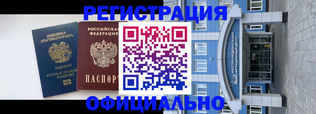 найти адрес прописки в Данкове